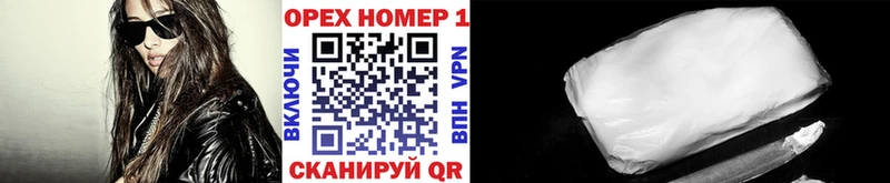Все наркотики Всеволожск NBOMe Cocaine Мефедрон Канабис ГАШ APVP