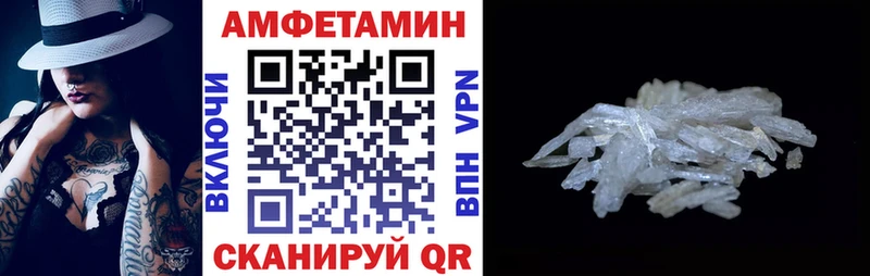 АМФ Premium  ссылка на мегу вход  Всеволожск 