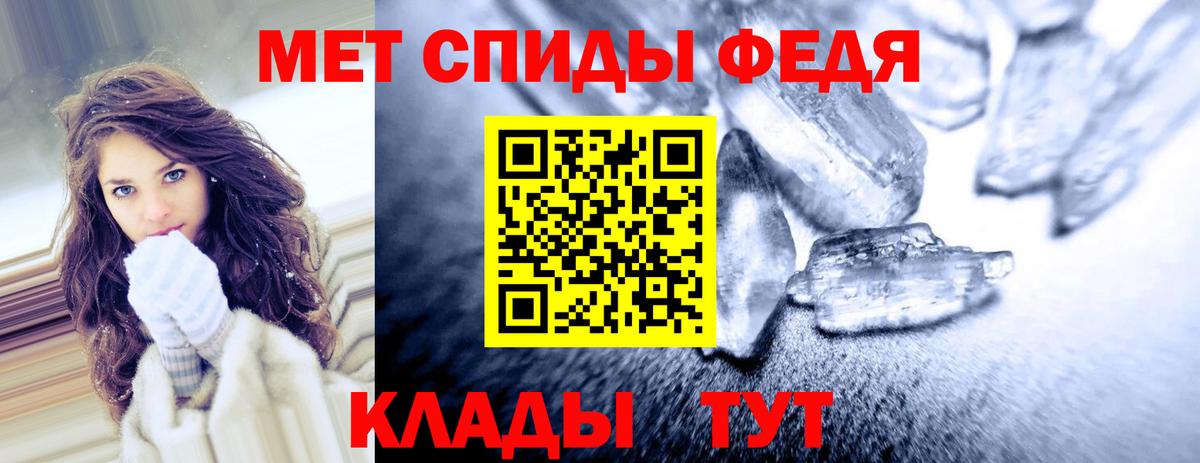 Амфетамин  Вход с VPN  АМФ  Всеволожск  АМФЕТАМИН Розовый 