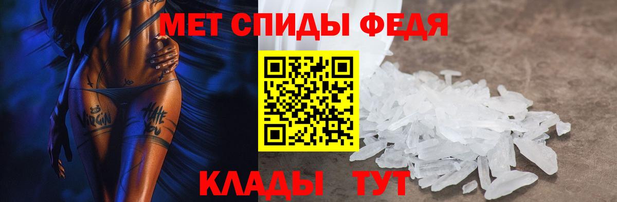 Амфетамин VHQ Всеволожск