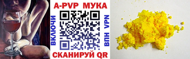 Alpha PVP крисы CK  Всеволожск 