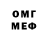 КЕТАМИН VHQ Ardent Strelkoff