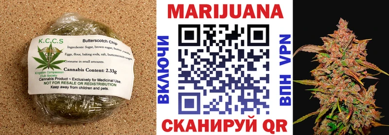 omg ссылка  купить   Всеволожск  Canna-Cookies марихуана 