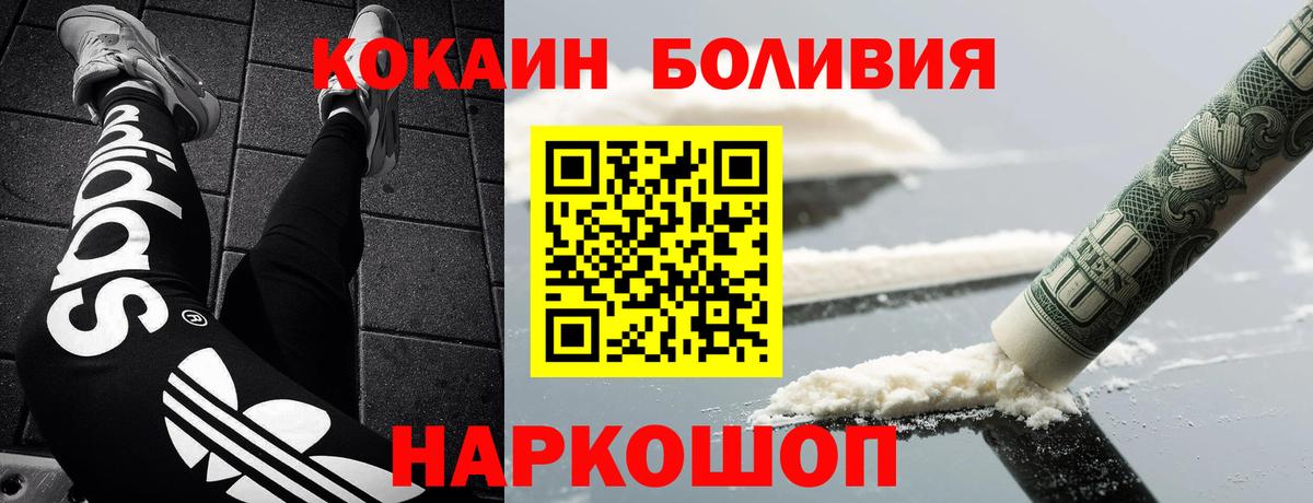 Cocaine VHQ Всеволожск