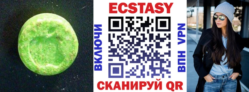 ЭКСТАЗИ 99% Всеволожск