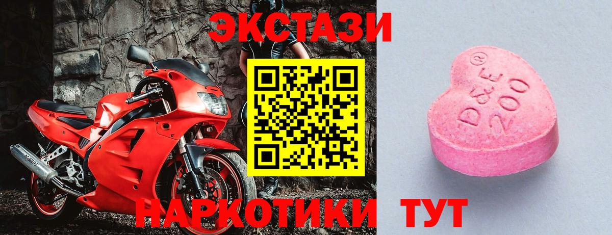 Ecstasy  ЭКСТАЗИ Cube  Вход с VPN  Всеволожск 