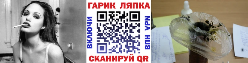 shop какой сайт  Всеволожск  ГАШ Ice-O-Lator  где можно купить  