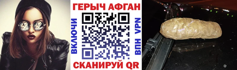ГЕРОИН Heroin  Всеволожск 