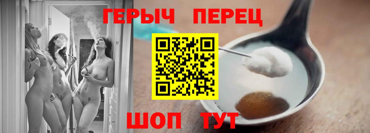 ГЕРОИН Афган Всеволожск