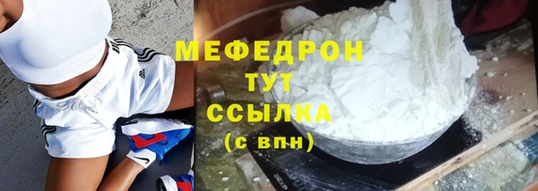 ALPHA-PVP Арсеньев