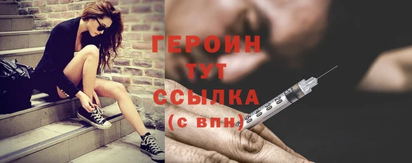 кокаин Видное