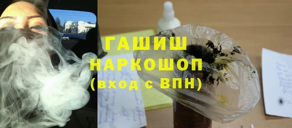 ALPHA-PVP Арсеньев