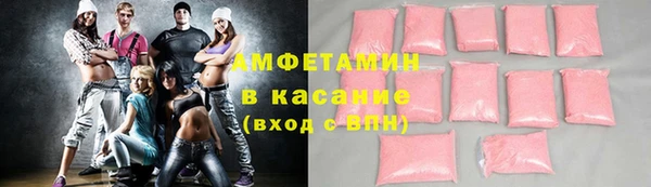 ALPHA-PVP Арсеньев