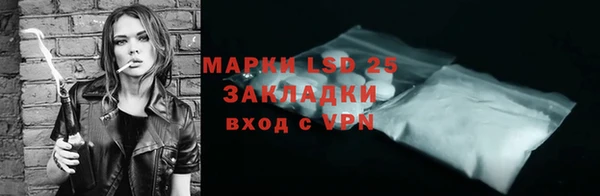 мескалин Аркадак