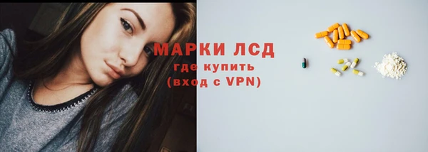 ALPHA-PVP Арсеньев