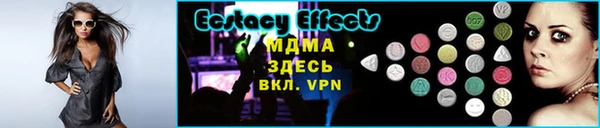 мяу мяу мука Армянск