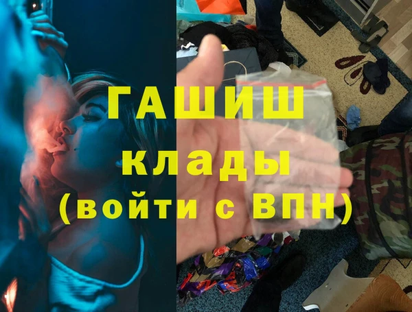 ALPHA-PVP Арсеньев
