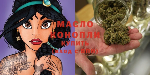 ALPHA-PVP Арсеньев
