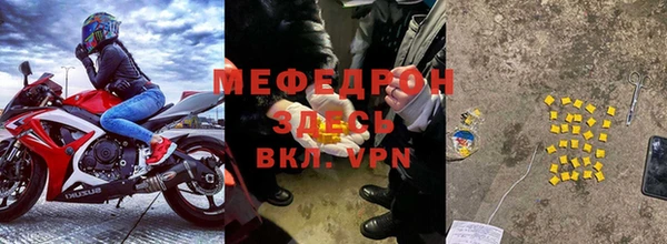 ALPHA-PVP Арсеньев