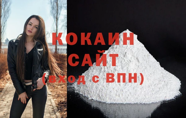 мяу мяу мука Армянск