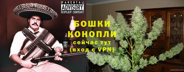 ALPHA-PVP Арсеньев