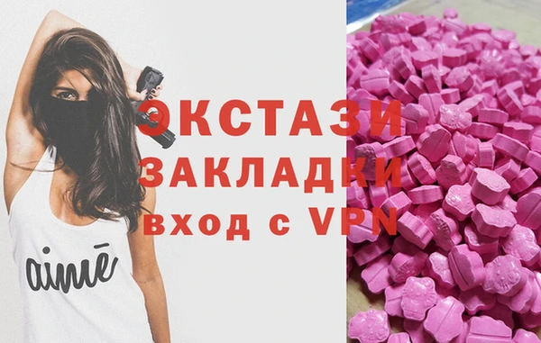 мяу мяу мука Армянск
