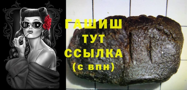 мяу мяу мука Армянск