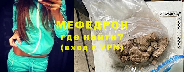 мяу мяу мука Армянск