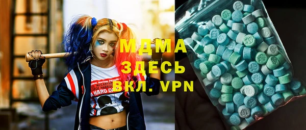 мяу мяу мука Армянск