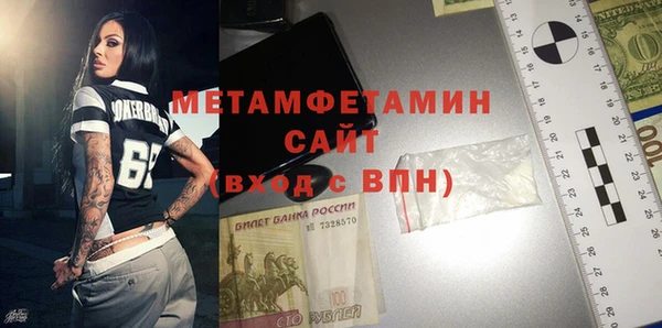 ALPHA-PVP Арсеньев