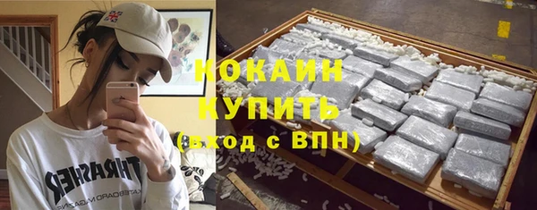 ALPHA-PVP Арсеньев