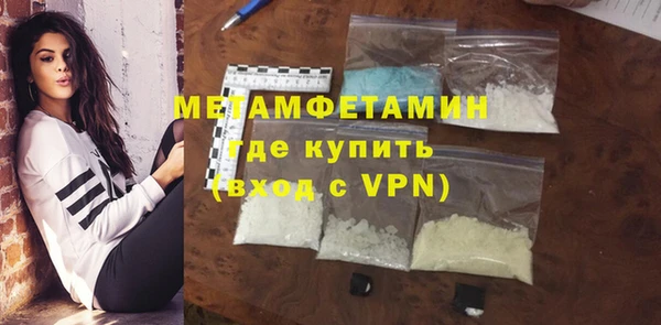 ALPHA-PVP Арсеньев
