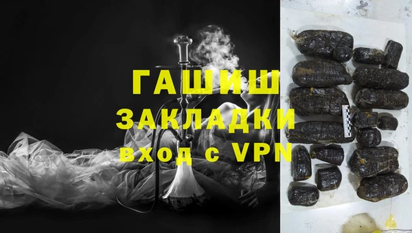 мяу мяу мука Армянск
