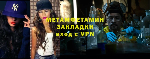 ALPHA-PVP Арсеньев