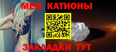 скорость mdpv Бийск