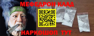 скорость mdpv Бийск