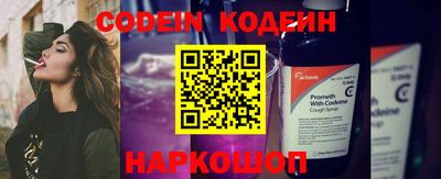 прущие грибы Беслан
