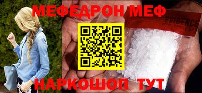 скорость mdpv Бийск