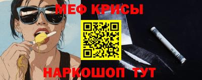 скорость mdpv Бийск