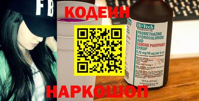 альфа пвп VHQ Берёзовский