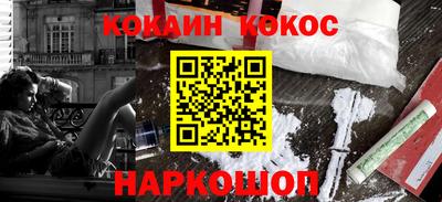 скорость mdpv Бийск