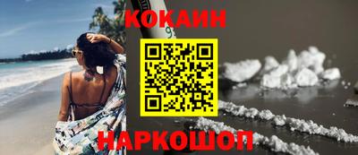 прущие грибы Беслан