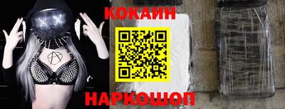 прущие грибы Беслан