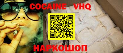прущие грибы Беслан