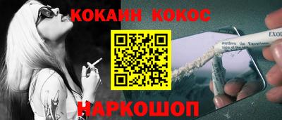 альфа пвп VHQ Берёзовский