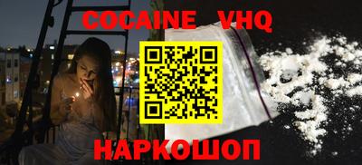 прущие грибы Беслан