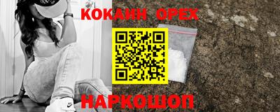 прущие грибы Беслан