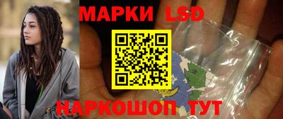 прущие грибы Беслан