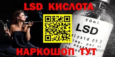 прущие грибы Беслан