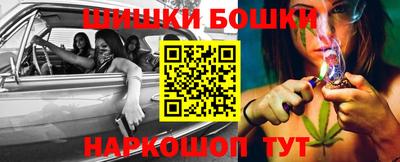 прущие грибы Беслан